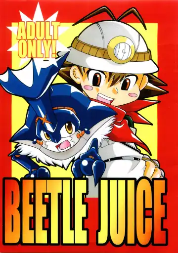 Read [Narukami] BEETLE JUICE - Fhentai.net