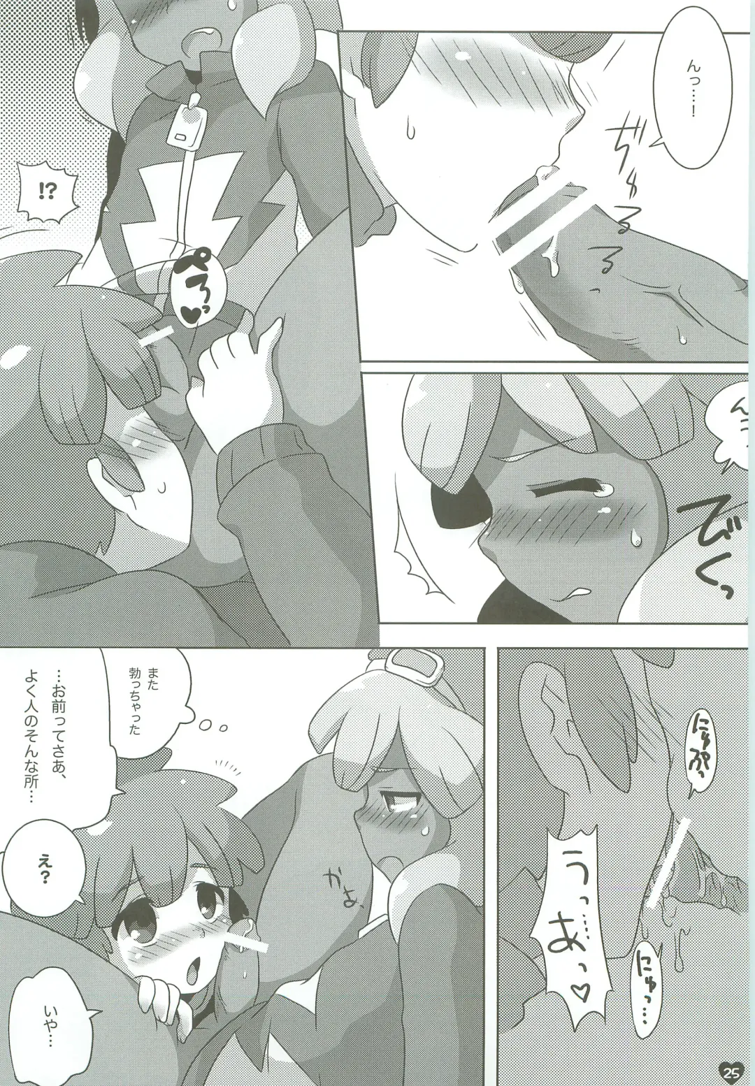 [Mocco] Tsunagaru Seishun Boys! Fhentai - Page 24