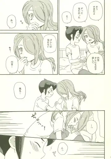 [M] endlessworld Fhentai - Page 10