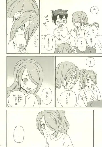 [M] endlessworld Fhentai - Page 11