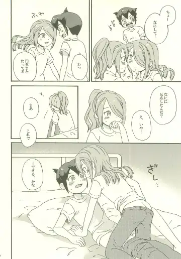 [M] endlessworld Fhentai - Page 13