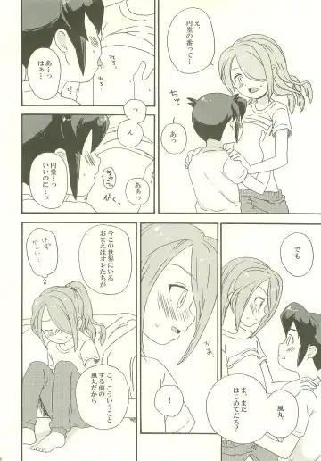 [M] endlessworld Fhentai - Page 15