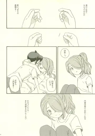 [M] endlessworld Fhentai - Page 17