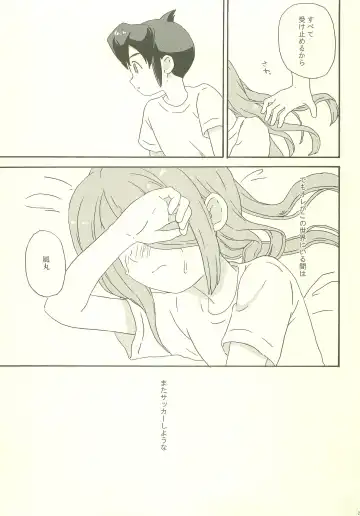 [M] endlessworld Fhentai - Page 24