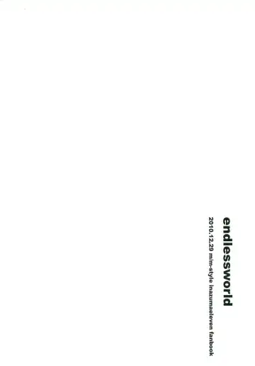 [M] endlessworld Fhentai - Page 26