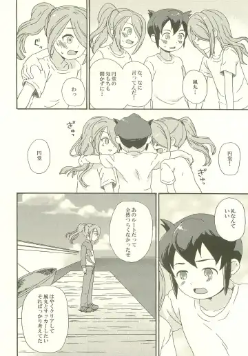 [M] endlessworld Fhentai - Page 5