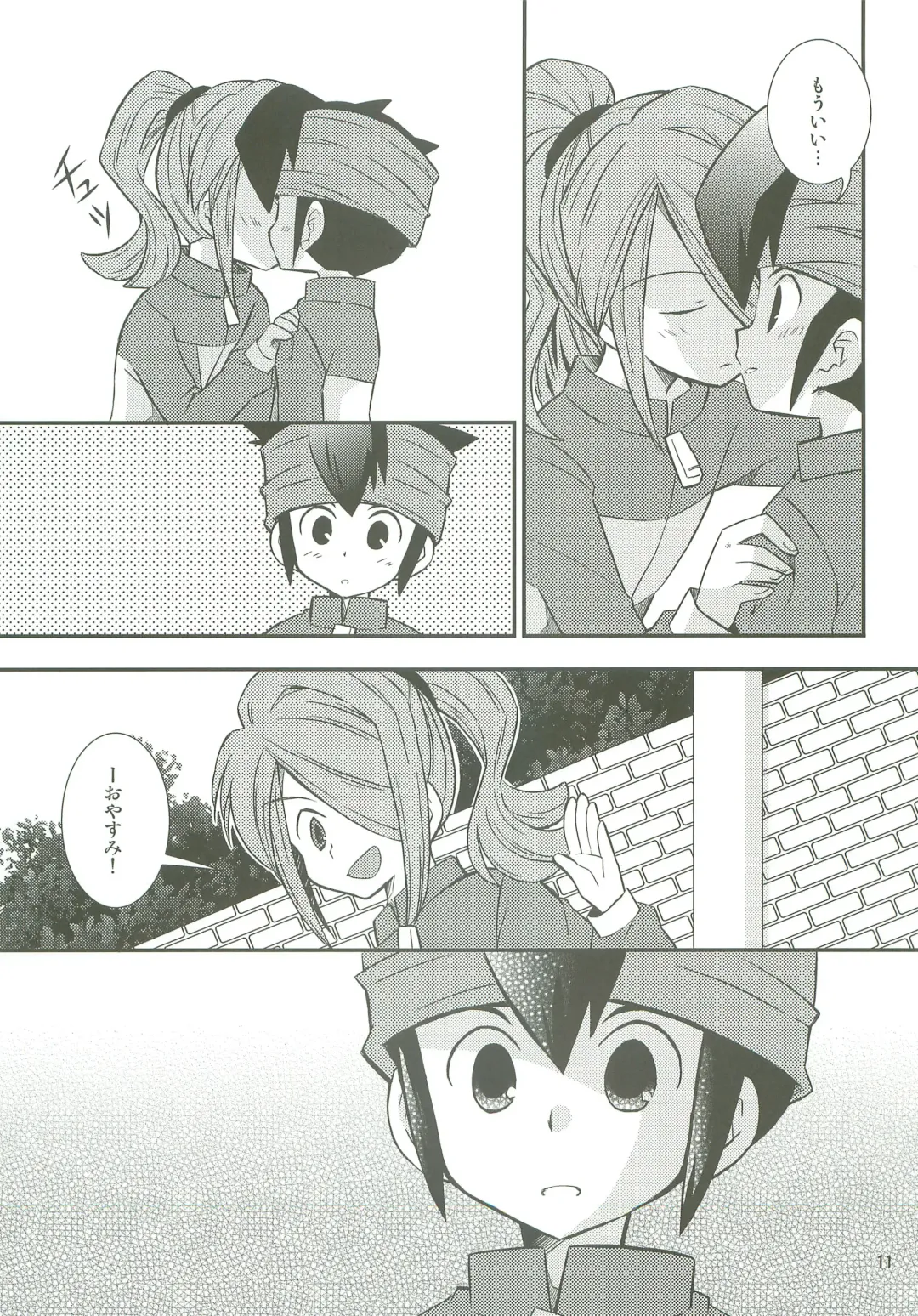 [Yukino Son] Honjitsu, Shotaiken Shimasu! Fhentai - Page 10