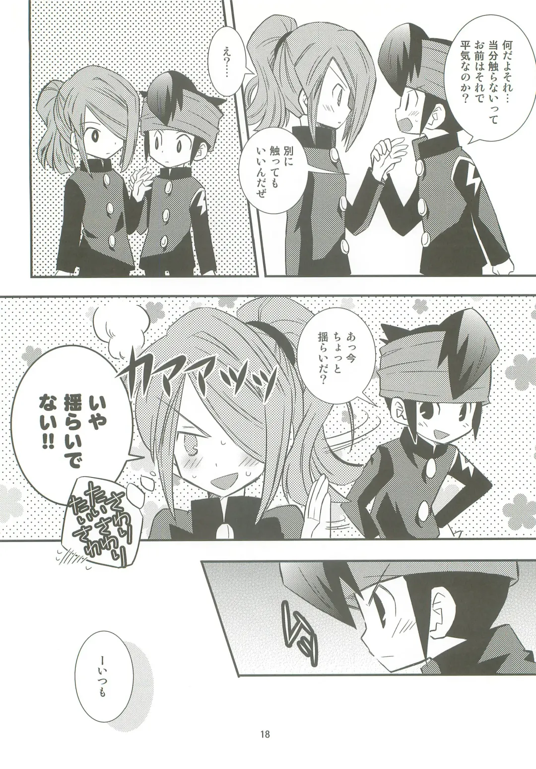 [Yukino Son] Honjitsu, Shotaiken Shimasu! Fhentai - Page 17