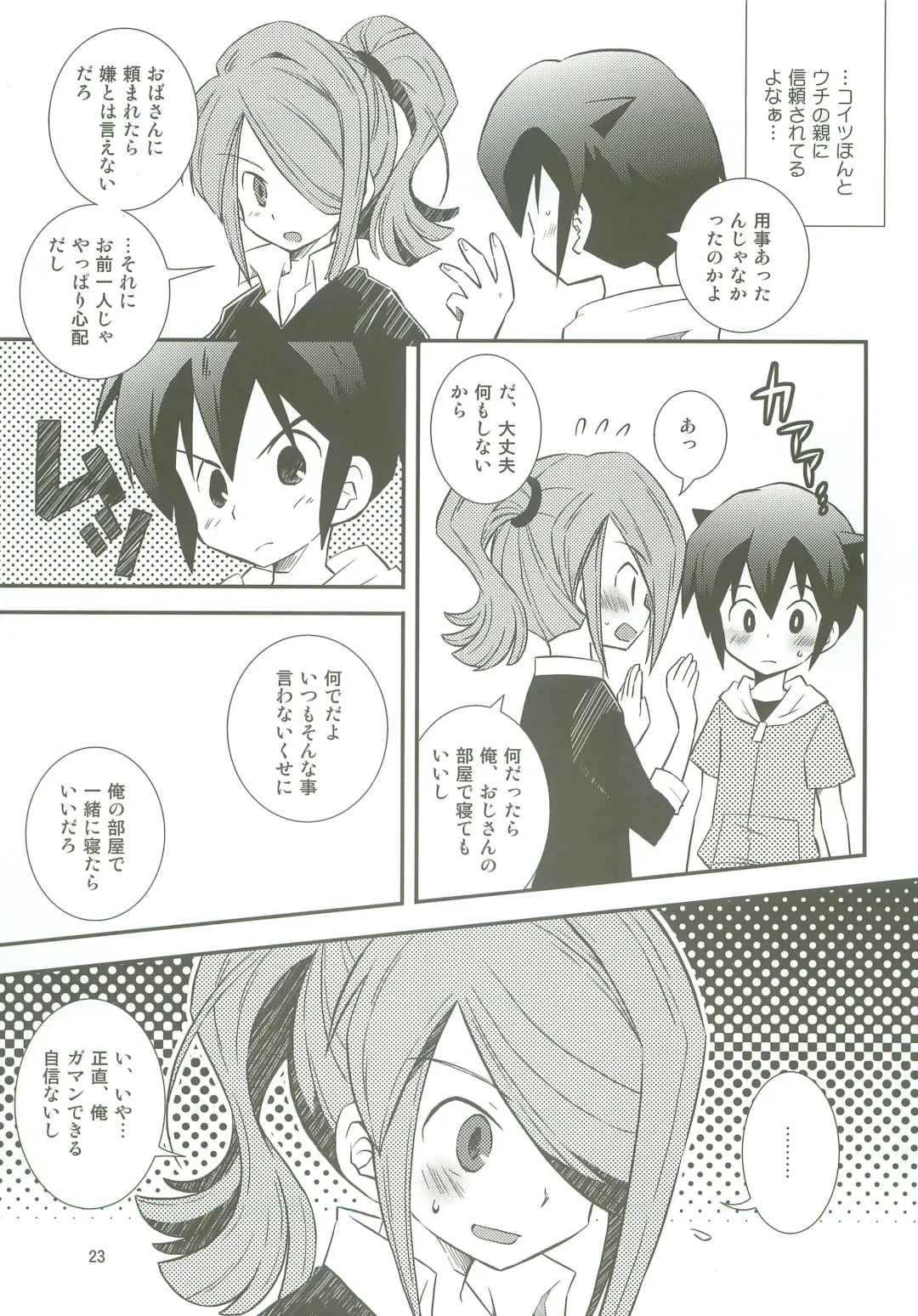 [Yukino Son] Honjitsu, Shotaiken Shimasu! Fhentai - Page 22