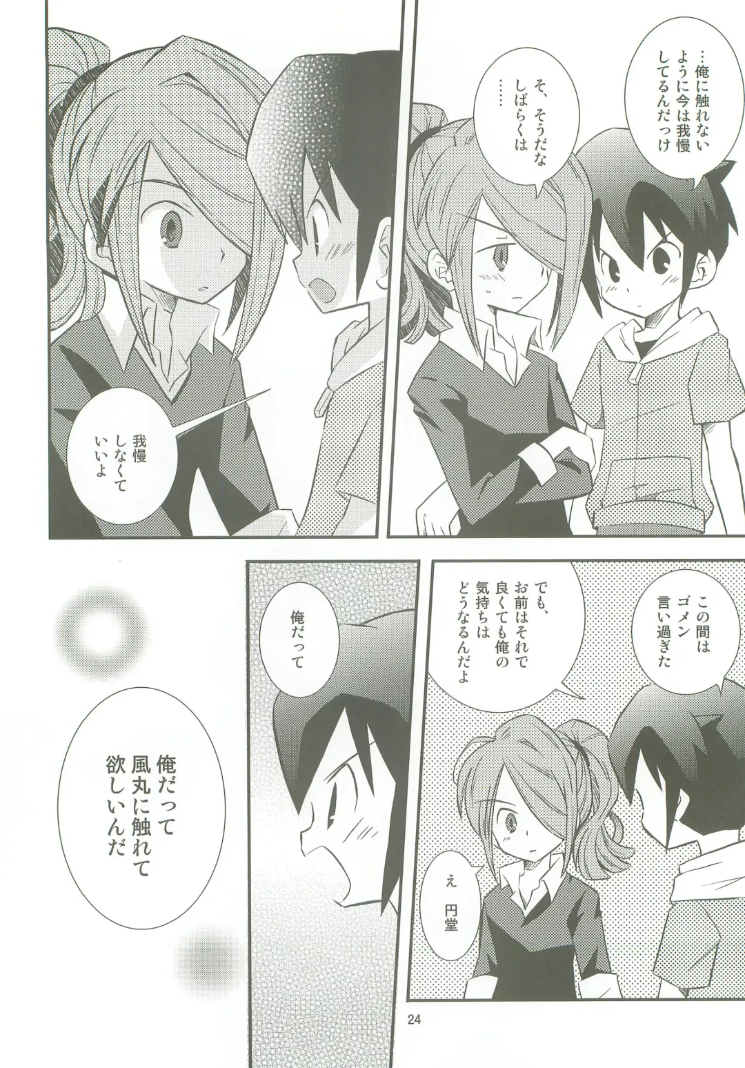 [Yukino Son] Honjitsu, Shotaiken Shimasu! Fhentai - Page 23