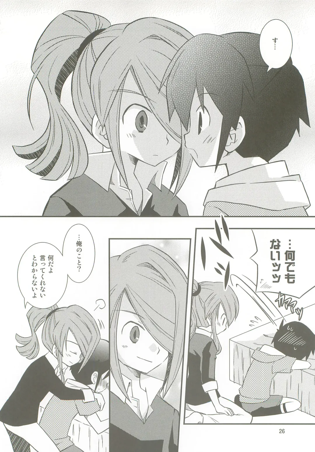 [Yukino Son] Honjitsu, Shotaiken Shimasu! Fhentai - Page 25