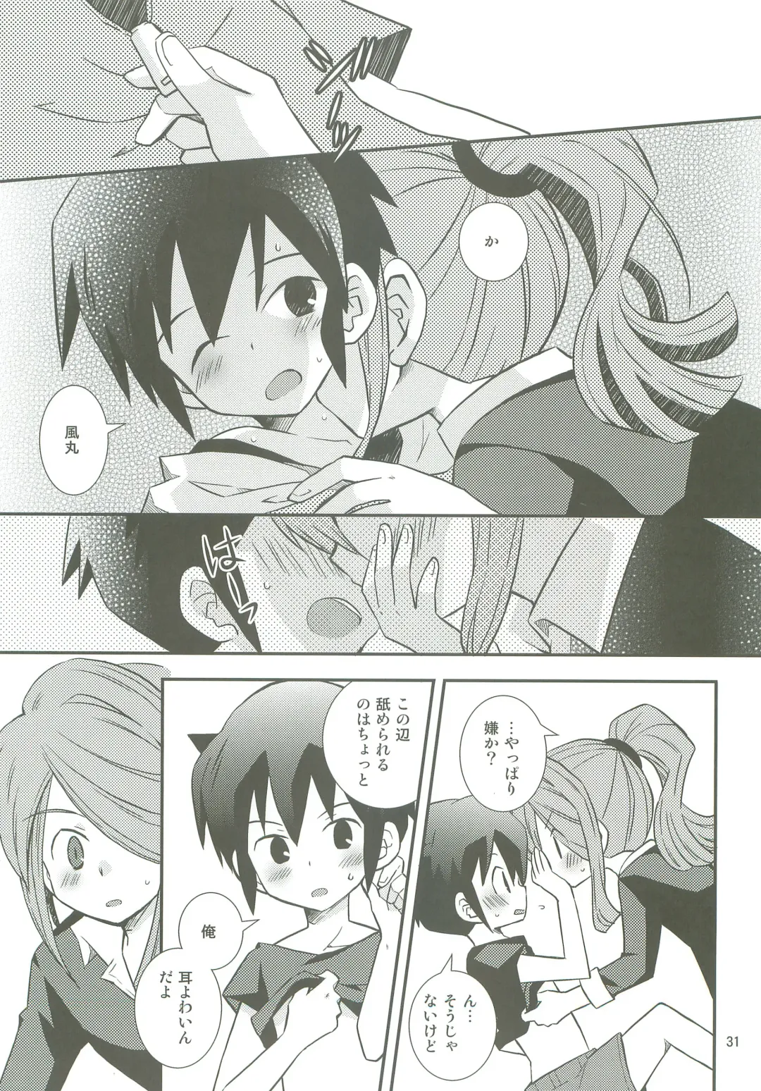 [Yukino Son] Honjitsu, Shotaiken Shimasu! Fhentai - Page 30