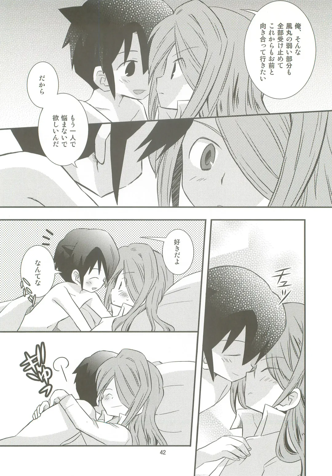 [Yukino Son] Honjitsu, Shotaiken Shimasu! Fhentai - Page 41