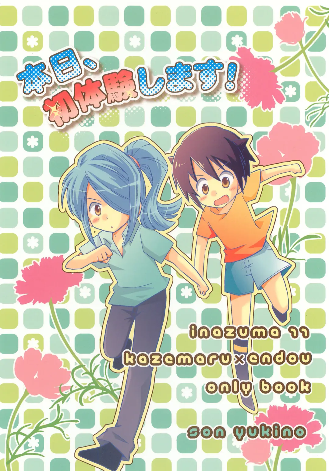 [Yukino Son] Honjitsu, Shotaiken Shimasu! Fhentai - Page 46