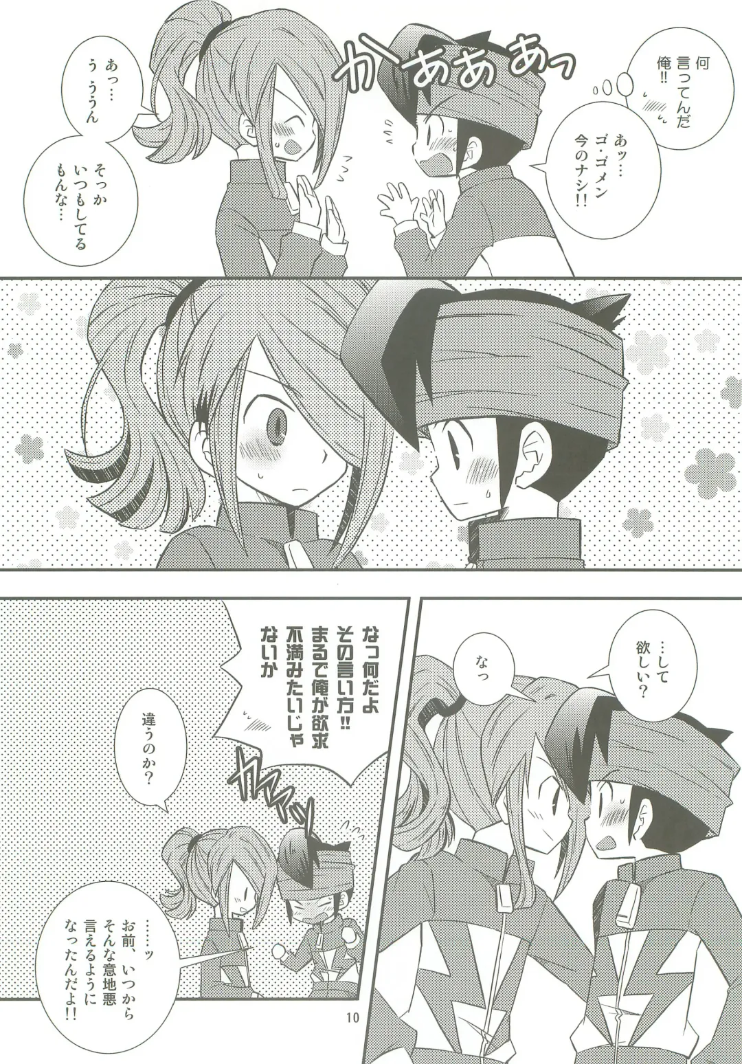 [Yukino Son] Honjitsu, Shotaiken Shimasu! Fhentai - Page 9