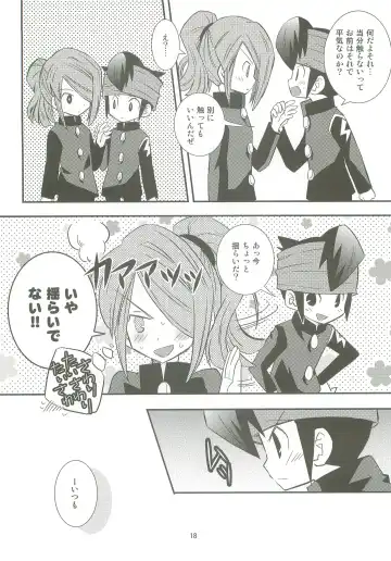 [Yukino Son] Honjitsu, Shotaiken Shimasu! Fhentai - Page 17