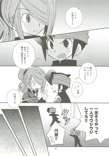 [Yukino Son] Honjitsu, Shotaiken Shimasu! Fhentai - Page 18