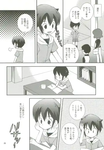 [Yukino Son] Honjitsu, Shotaiken Shimasu! Fhentai - Page 19