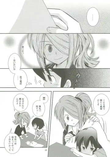 [Yukino Son] Honjitsu, Shotaiken Shimasu! Fhentai - Page 21