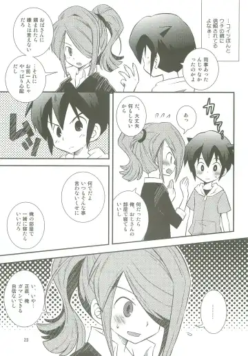 [Yukino Son] Honjitsu, Shotaiken Shimasu! Fhentai - Page 22