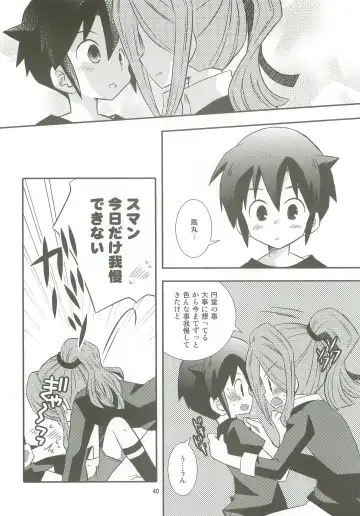 [Yukino Son] Honjitsu, Shotaiken Shimasu! Fhentai - Page 39