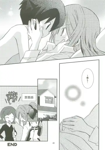 [Yukino Son] Honjitsu, Shotaiken Shimasu! Fhentai - Page 42