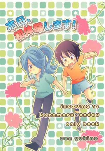 [Yukino Son] Honjitsu, Shotaiken Shimasu! Fhentai - Page 46