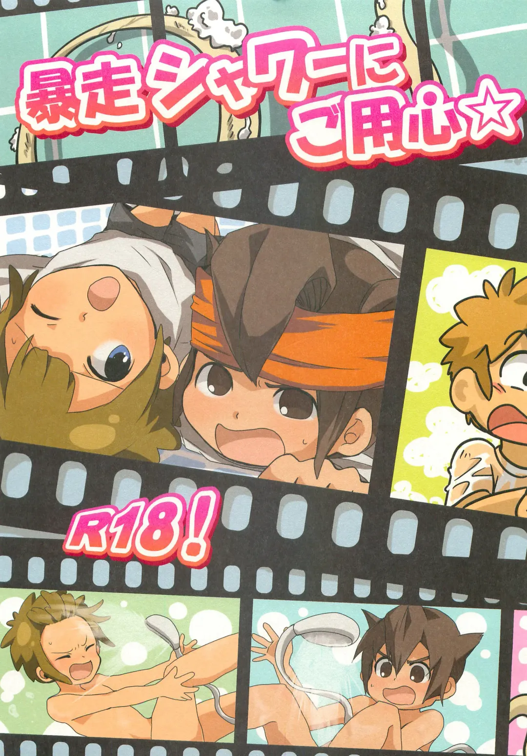 [Osa - Yamada 3a5] Bousou Shower ni Goyoujin Fhentai - Page 1