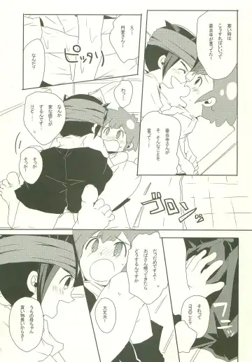 [Osa - Yamada 3a5] Bousou Shower ni Goyoujin Fhentai - Page 16