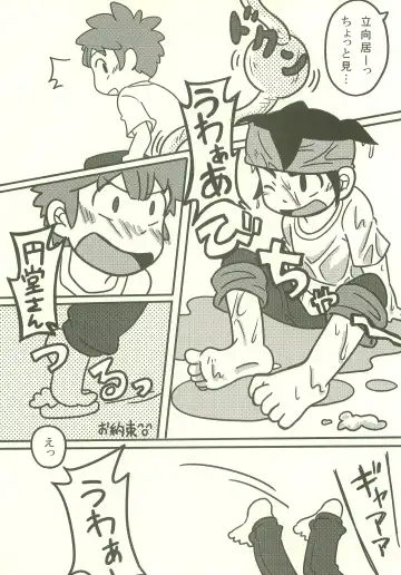 [Osa - Yamada 3a5] Bousou Shower ni Goyoujin Fhentai - Page 5