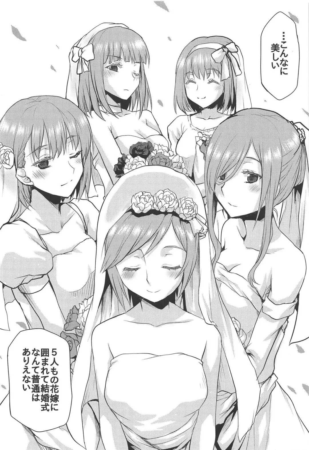 [Kushikatsu Koumei] Omodume BOX 46 Fhentai - Page 5
