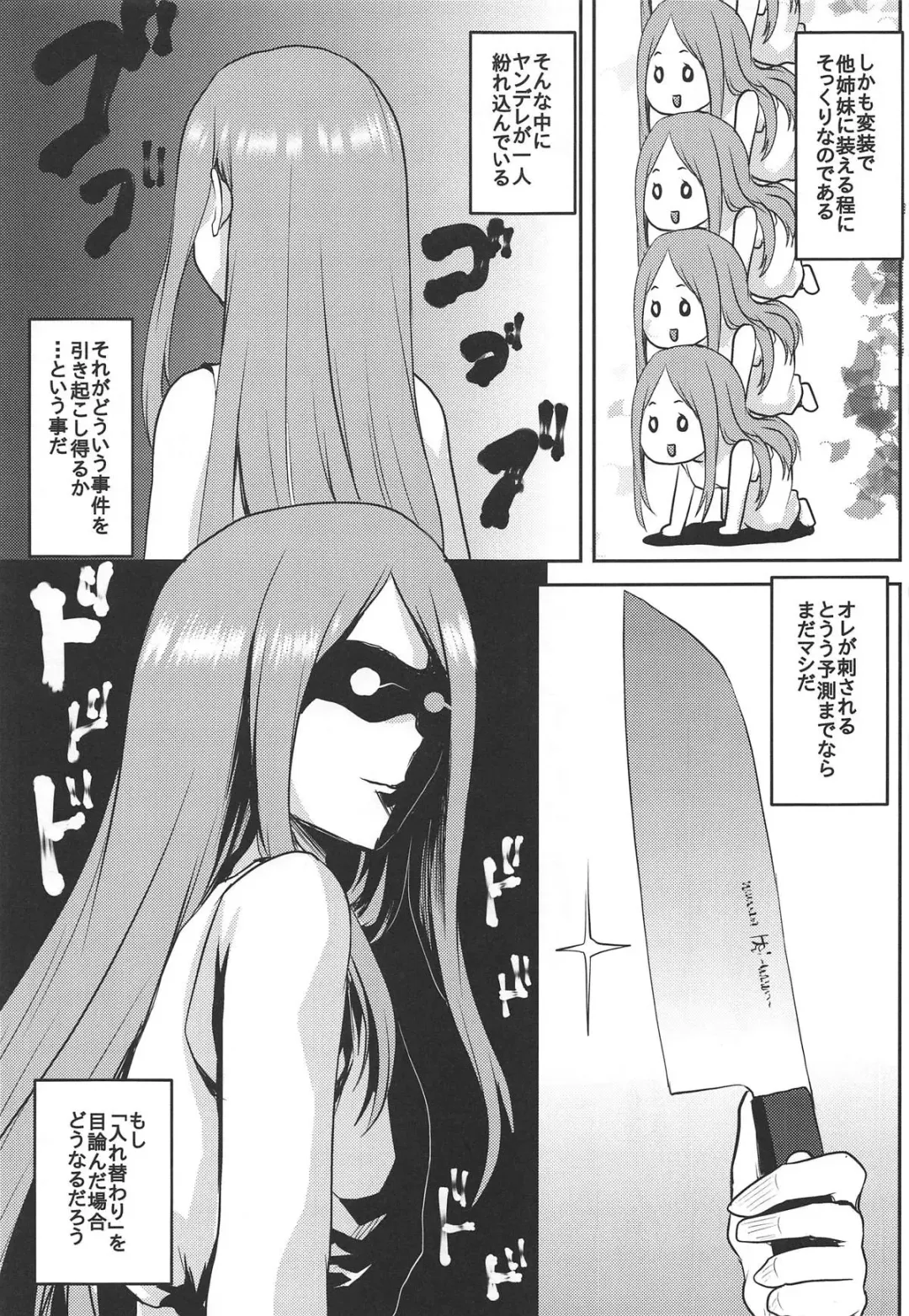 [Kushikatsu Koumei] Omodume BOX 46 Fhentai - Page 8