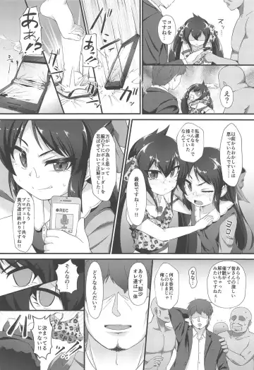 [Nekono Matatabi] Arisu Risa Dokidoki Saimin Fan Meeting Fhentai.net - Page 11