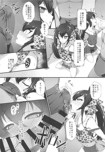 [Nekono Matatabi] Arisu Risa Dokidoki Saimin Fan Meeting Fhentai.net - Page 5