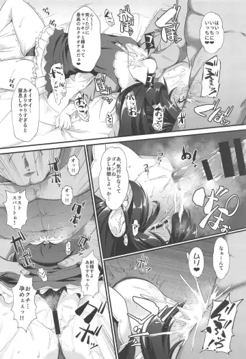 [Nekono Matatabi] Arisu Risa Dokidoki Saimin Fan Meeting Fhentai.net - Page 9