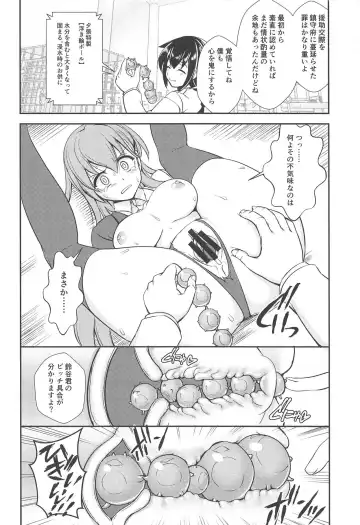 [Asaga Aoi] Oshioki Chinjufu Fhentai - Page 13