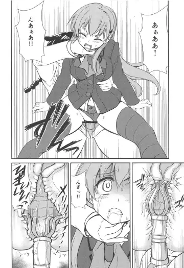 [Asaga Aoi] Oshioki Chinjufu Fhentai - Page 7