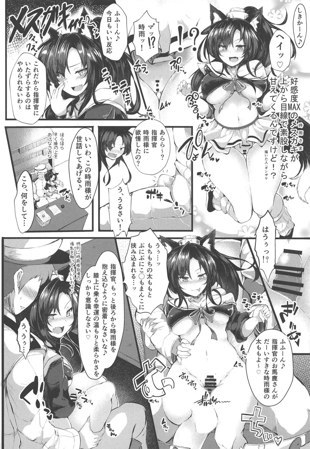 [Minase Tamaki] I-26 wa Ofuroba Sensuikan Fhentai - Page 23