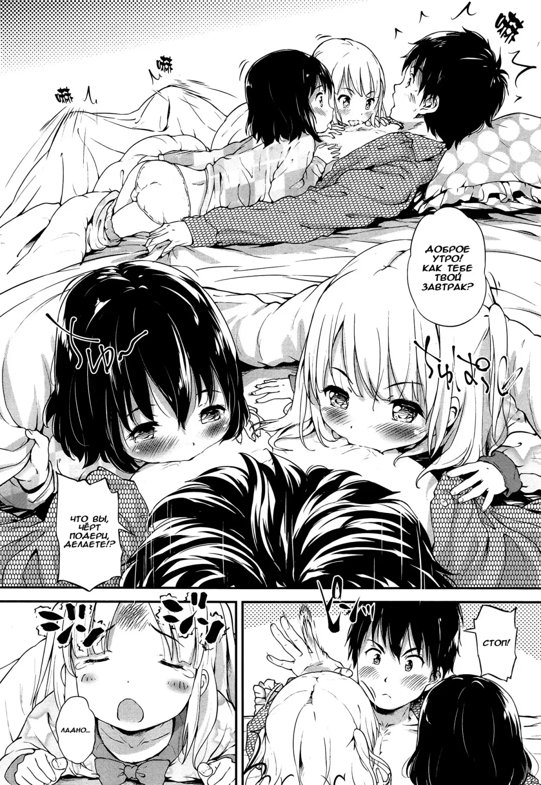 [Komamemaru] Lost Article Fhentai - Page 4