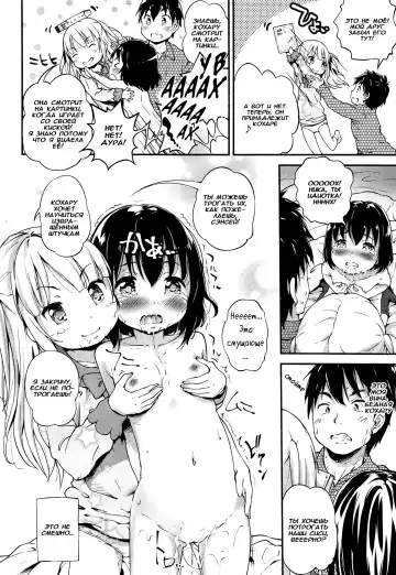 [Komamemaru] Lost Article Fhentai.net - Page 10