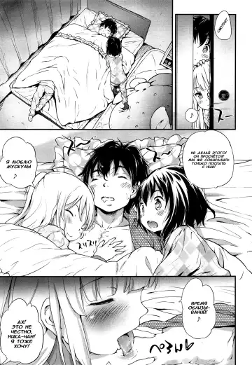 [Komamemaru] Lost Article Fhentai.net - Page 3