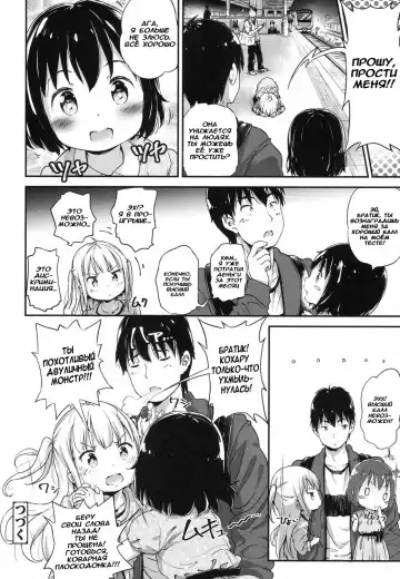 [Komamemaru] Lost Article 2 Zenpen Koharu Ijiri Fhentai - Page 20