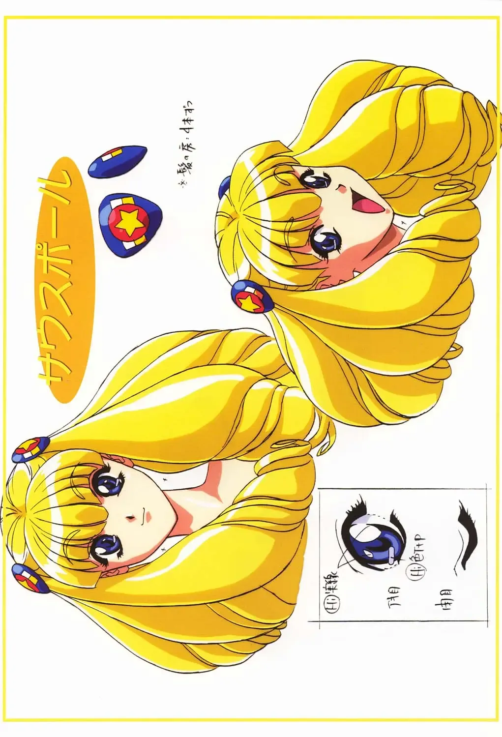 [Aoki Reimu - Nas-o - Nonomura Hideki] Waku Waku Mousou Land!! Fhentai - Page 6