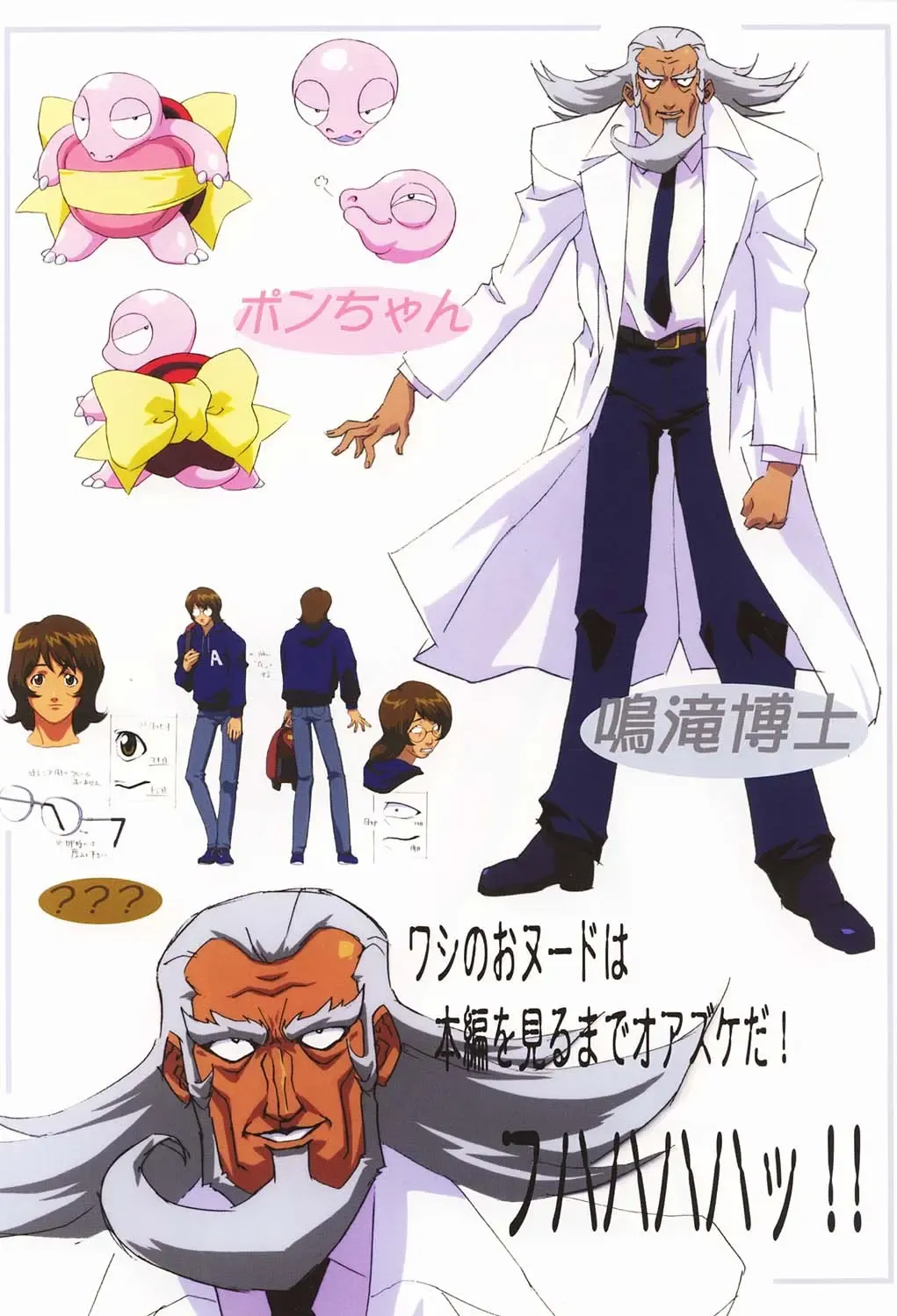 [Aoki Reimu - Nas-o - Nonomura Hideki] Waku Waku Mousou Land!! Fhentai - Page 9