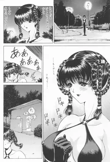 [Aoki Reimu - Nas-o - Nonomura Hideki] Waku Waku Mousou Land!! Fhentai - Page 27