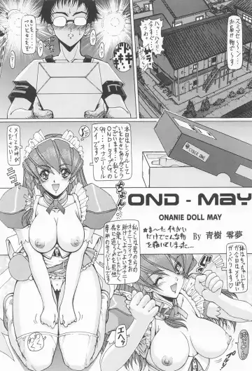 [Aoki Reimu - Nas-o - Nonomura Hideki] Waku Waku Mousou Land!! Fhentai - Page 52