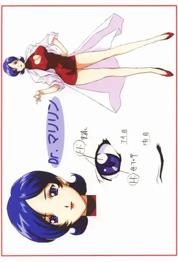 [Aoki Reimu - Nas-o - Nonomura Hideki] Waku Waku Mousou Land!! Fhentai - Page 7