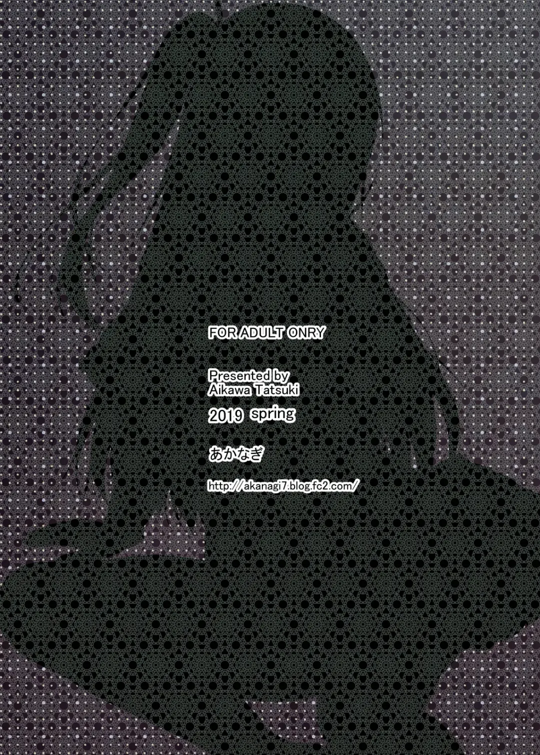 [Aikawa Tatsuki] Class 1 Majime de Kawaii jk to Sensei (Doutei) no Himitsu Fhentai - Page 22