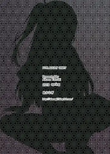 [Aikawa Tatsuki] Class 1 Majime de Kawaii jk to Sensei (Doutei) no Himitsu Fhentai - Page 22