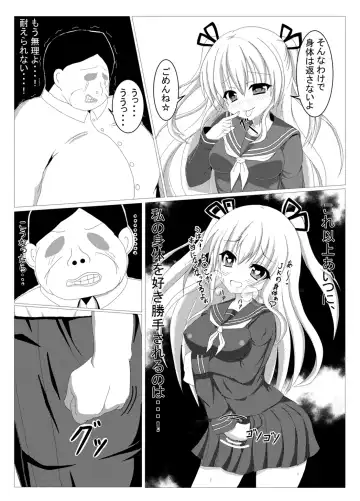 [Tanano Omochi] Irekawari, Hyoui E Fukusuumai 2 Fhentai.net - Page 14